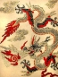 Preview: Dinosaurier und Drachen· Dragon Bilder· Cartoon Drachen Bild· Drachen Welt· japanische Drachen Bilder· chinesische Drachen Vorlagen · chinesische Schriftzeichen· chinesische Drachen Tattoos · Drachen Bilder zum ausdrucken Preview: Dinosaurier und Drachen· Dragon Bilder· Cartoon Drachen Bild· Drachen Welt· japanische Drachen Bilder· chinesische Drachen Vorlagen · chinesische Schriftzeichen· chinesische Drachen Tattoos · Drachen Bilder zum ausdrucken