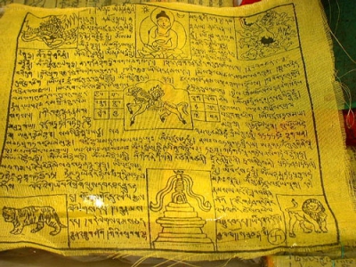 tibetische Gebetsfahnen Länge 6 Meter